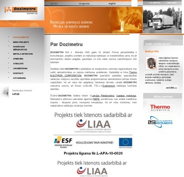 Dozimetrs, SIA