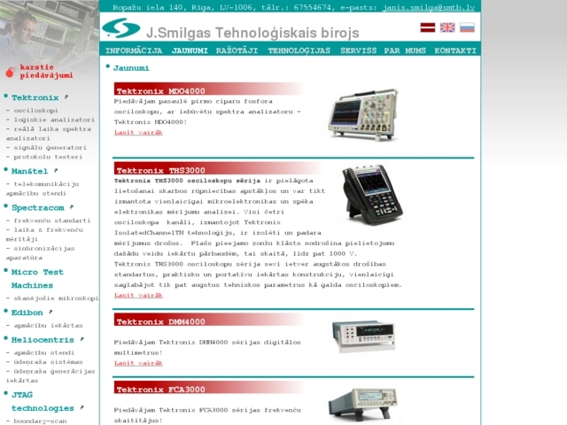 J. Smilgas tehnoloģiskais birojs, SIA